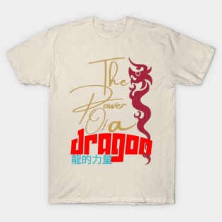 THE POWER OF A DRAGON T-Shirt